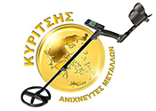 logotypo anihneutes metallwn kyritsis web logo