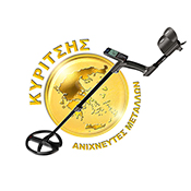 logotypo anihneutes metallwn kyritsis web logo