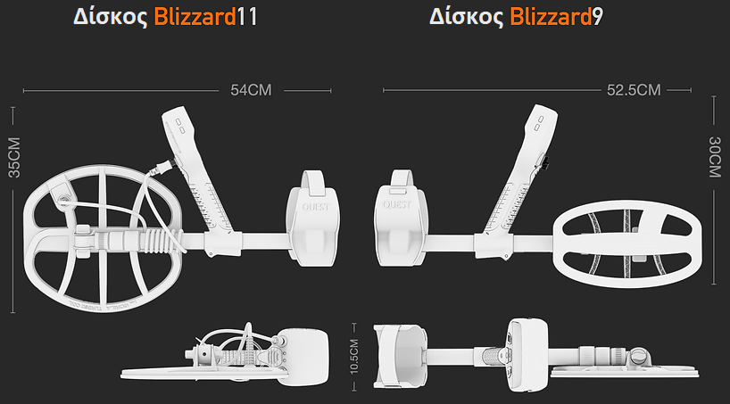 blizzard-9-blizzard-11-diskos-anixneyths-xrysoy-quest-v60-v80