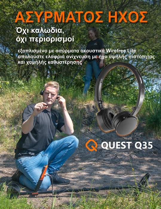 quest-q35-anixneyths-metallon-xrysoy-asyrmata-akoystika-min