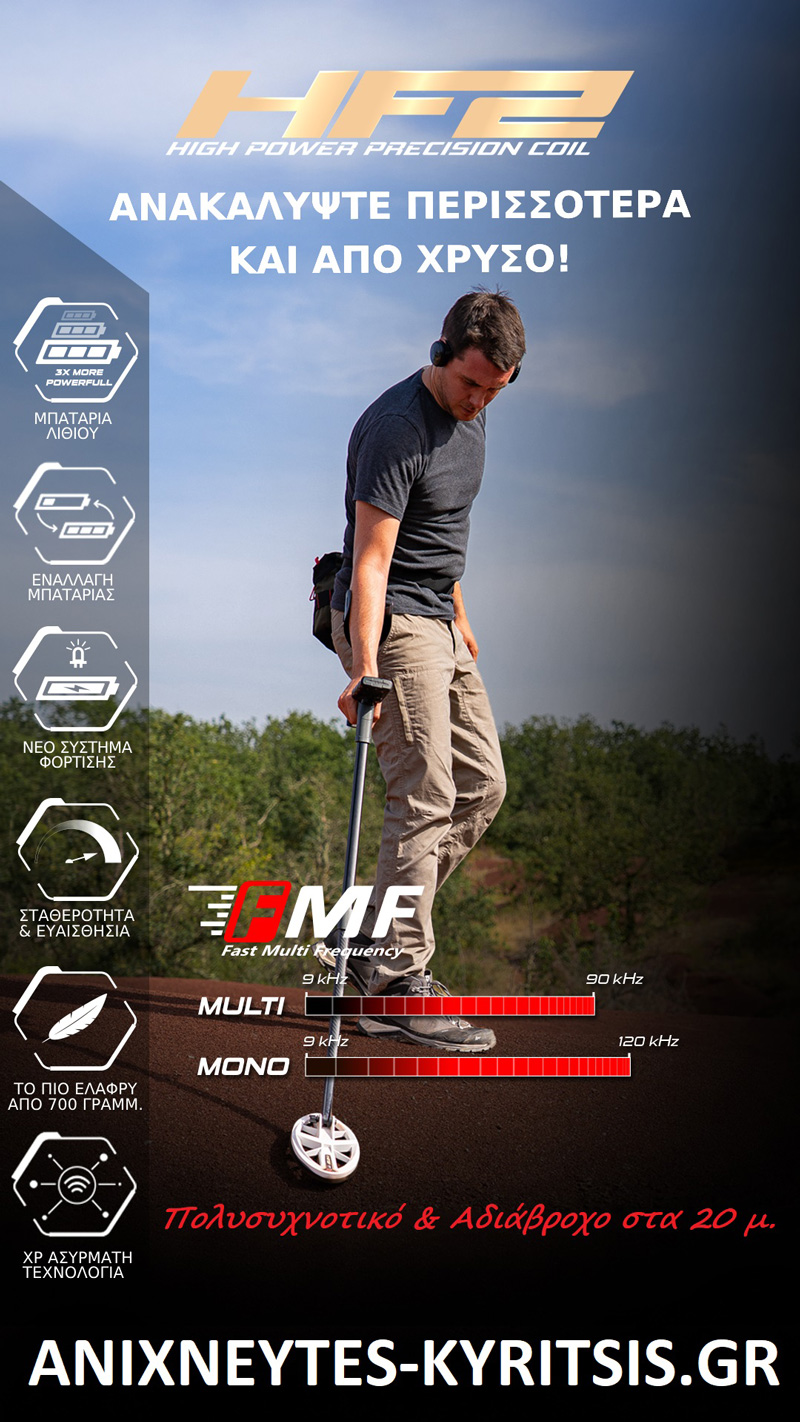 HF2-BANNER_04-1080-x-1920 HF2
