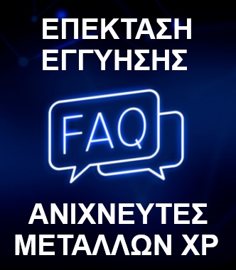 10-xronia-eggyhsh-anixneuton-metallou-kyritsi 10-xronia-eggyhsh-anixneuton-metallou-kyritsi