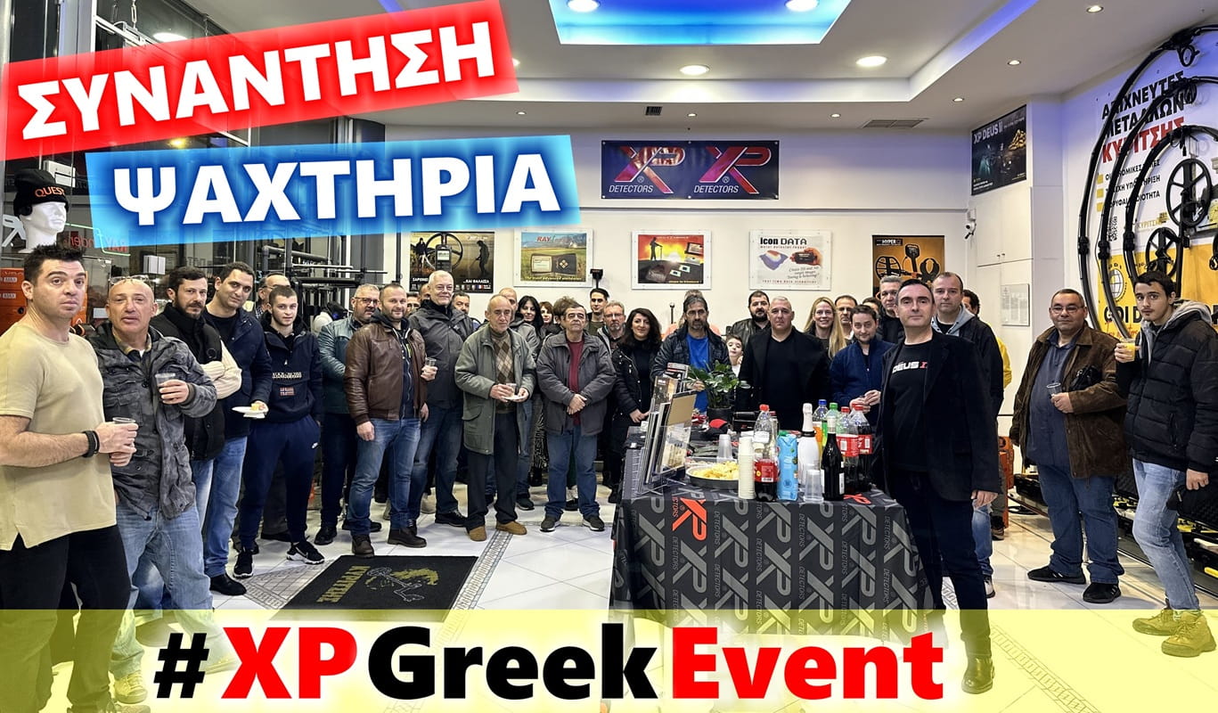 2011 – Νέα έδρα Χαϊδάρι